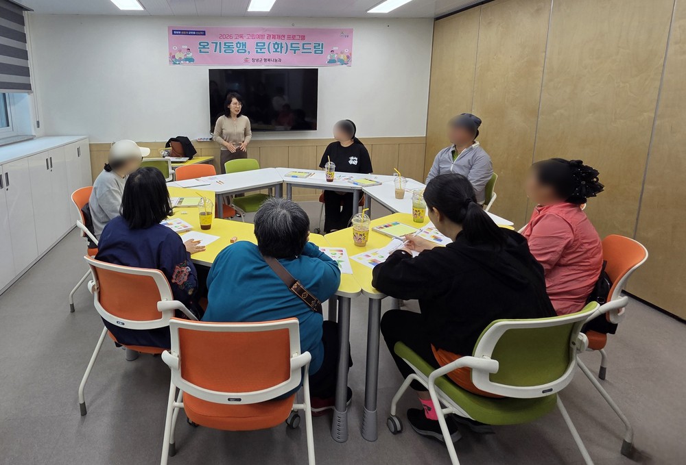 창녕군, 중장년 고독·고립 해소 ‘문(화)두드림’ 2회기 운영