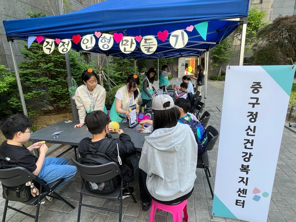 대구 중구보건소·중구 정신건강복지센터, 아동 정신건강 행사 ‘걱정 안녕, 마음 안녕’ 운영