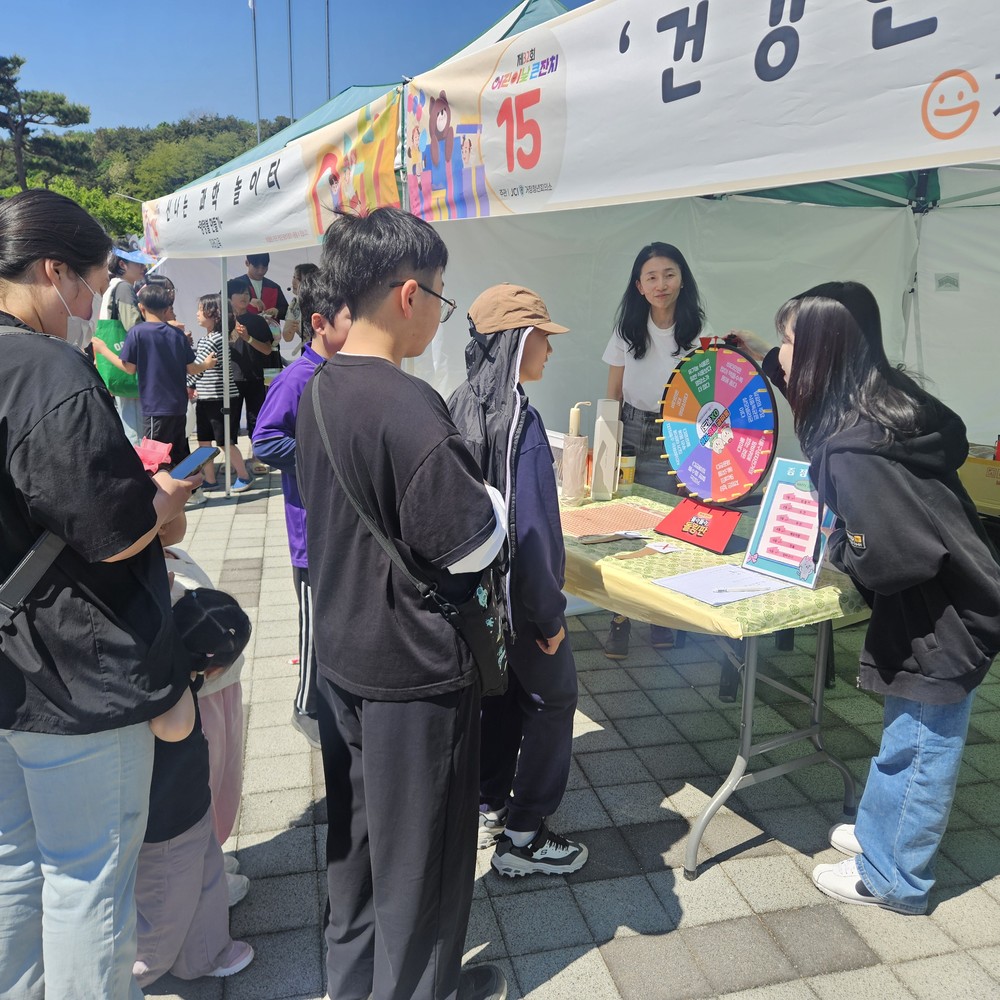 거창군 급식관리지원센터, 어린이날 체험행사 큰 호응