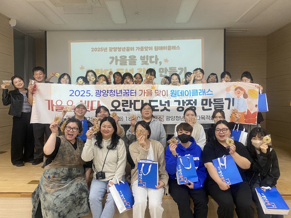 광양시, 2026년 전남 시·군 청년센터 성과평가 ‘장려상’ 수상