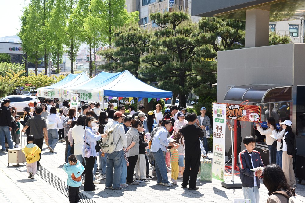 부산 사상구, 2026 어린이날 축제 성황리 마무리
