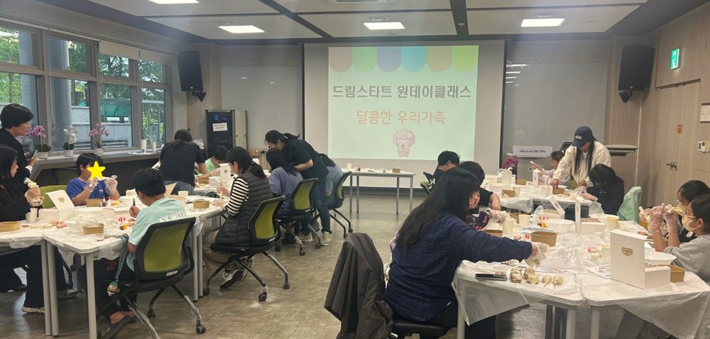 광명시, 가정의 달 맞아 드림스타트 아동과 ‘가족 의미’ 되새겨