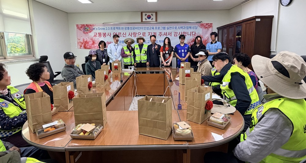 남양주시 광릉중학교, 학생자치회 주관 노인일자리 어르신 위한 ‘孝 행사’ 전개