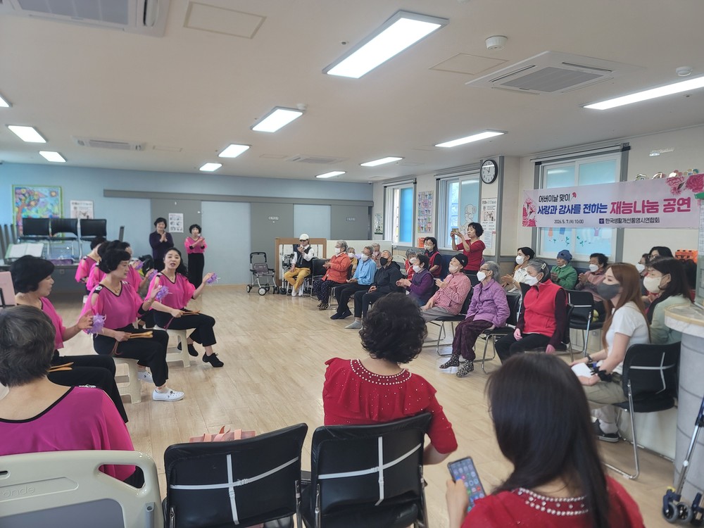 통영시, 어버이날 맞아 사랑과 감사를 전하는 작은 음악회