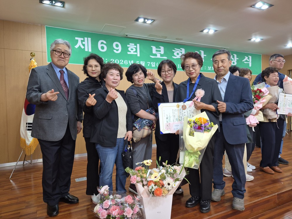 청도군 풍각면 홍순자씨, 제68회 보화상 '효행상' 수상