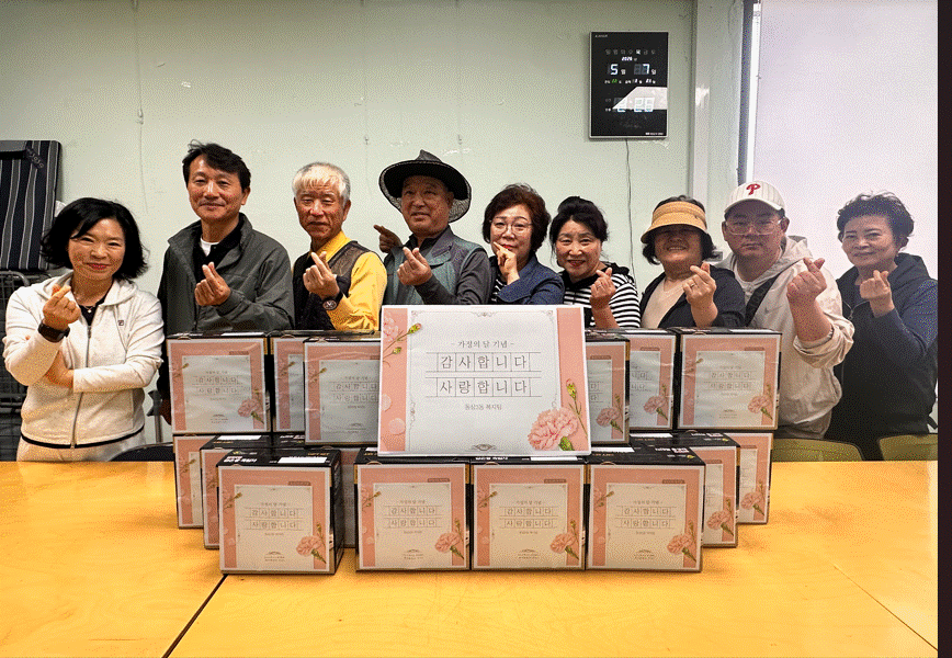 동삼3동, 가정의 달 맞아 복지통장 결연세대에 ‘건강기원 두유’ 전달