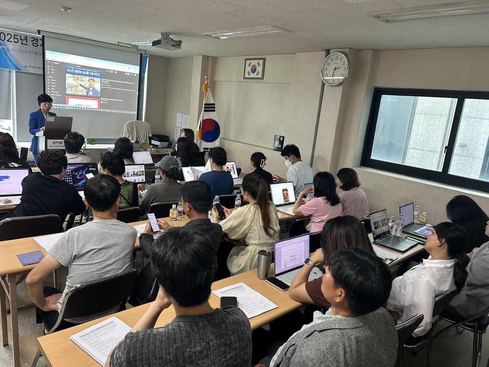 광주시소상공인연합회, 소상공인 대상 온라인 홍보 실무교육 운영
