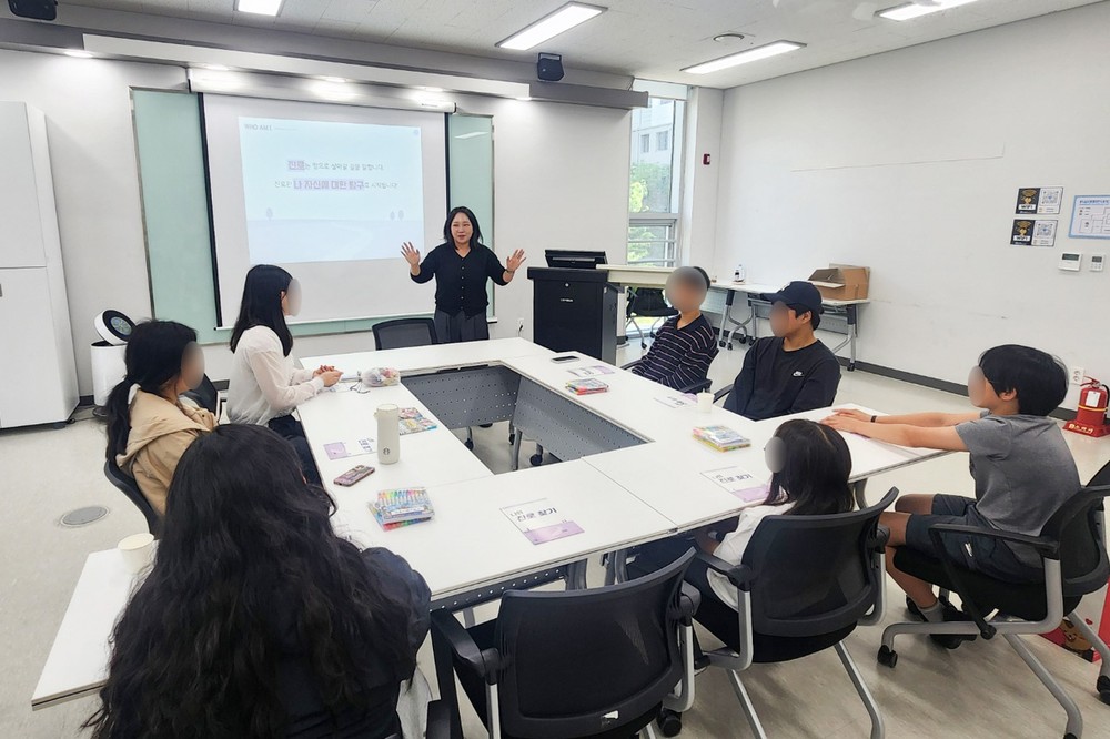 의왕시학교밖청소년지원센터, 학교 밖 청소년 진로동기 프로그램 운영