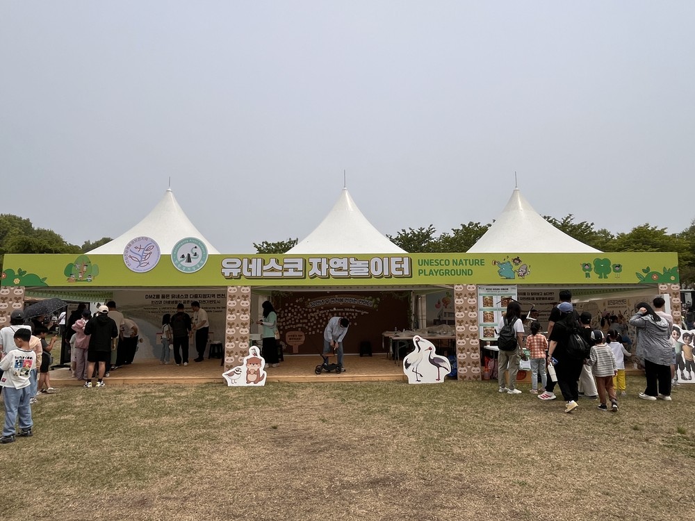 연천군, 구석기축제서 ‘유네스코 자연놀이터’ 운영해 나흘간 1,800명 방문