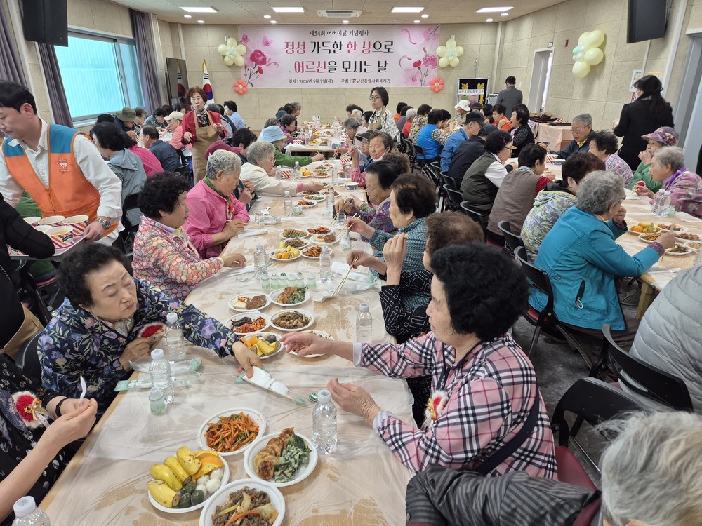 대구 중구, 어버이날 맞아 남산종합사회복지관 ‘사랑의 효도상 차리기’ 행사 개최