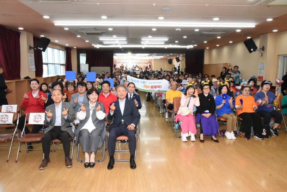 2026년 어버이날 기념행사 ‘웃다가 1등! 효성올림픽!’ 개최