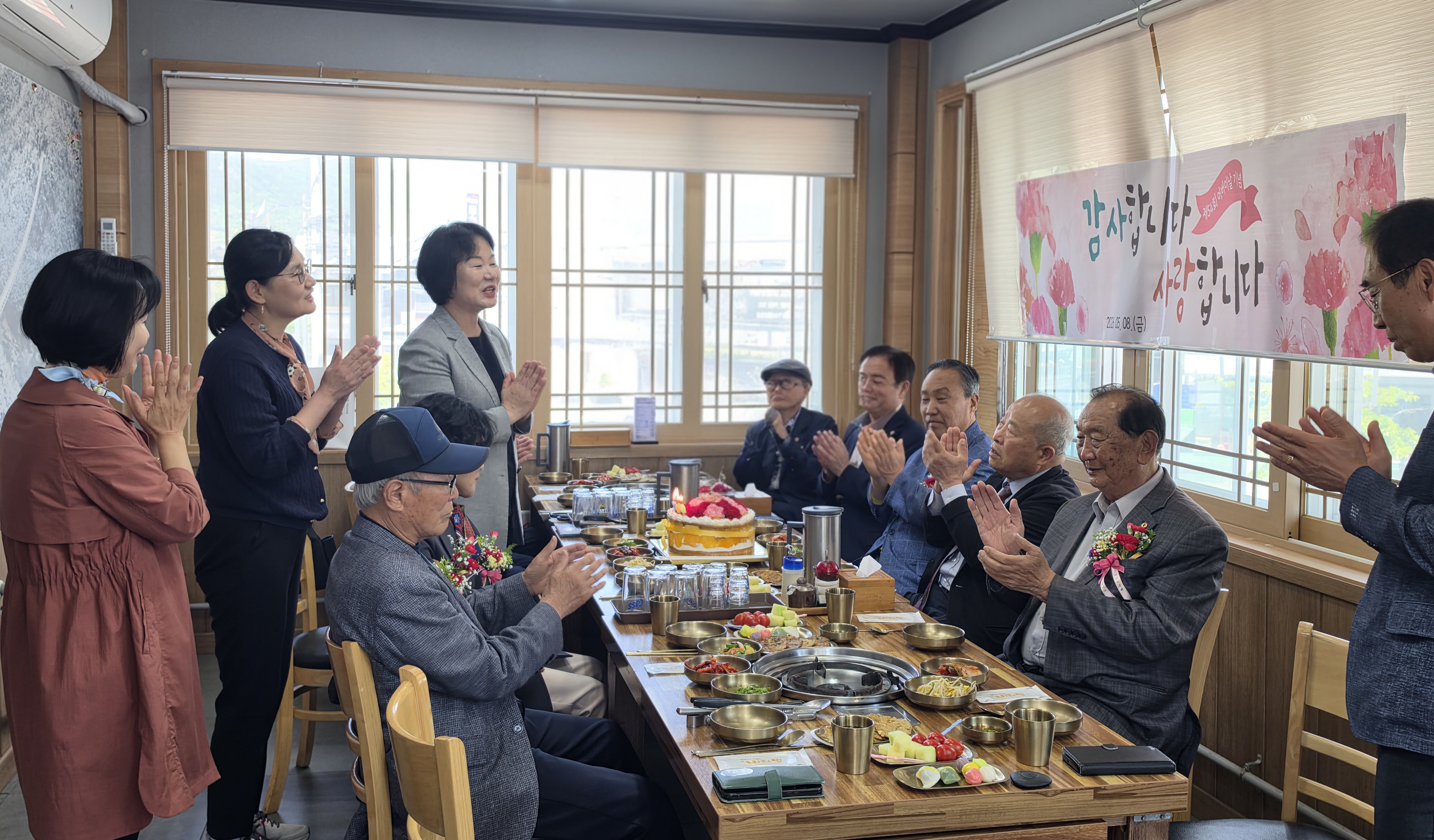 거창군, 제54회 어버이날 기념 ‘감사와 존경’의 간담회 개최