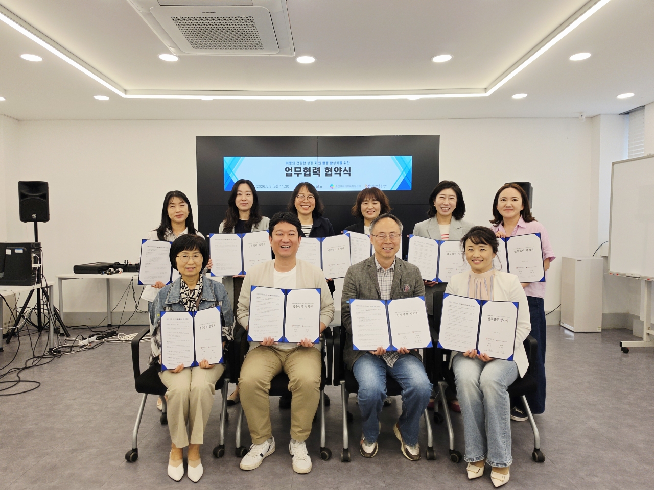 유성구미래교육지원센터-다함께돌봄센터, 아동 성장 지원 협력