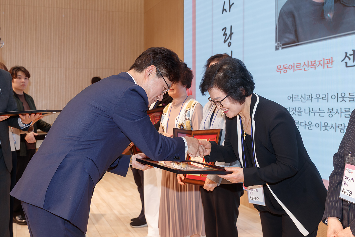 양천구, 어버이날 맞아 ‘장한어버이·효행자’ 등 35명 표창