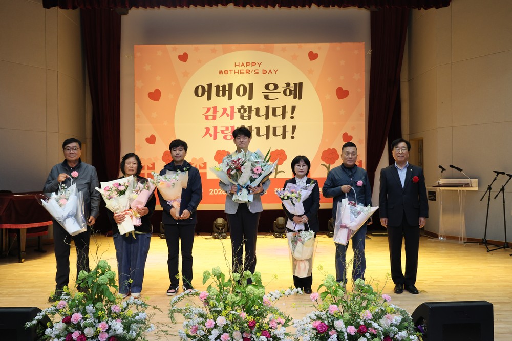 철원군, 제54회 어버이날 기념식 개최...어르신 공경과 감사의 마음 전해