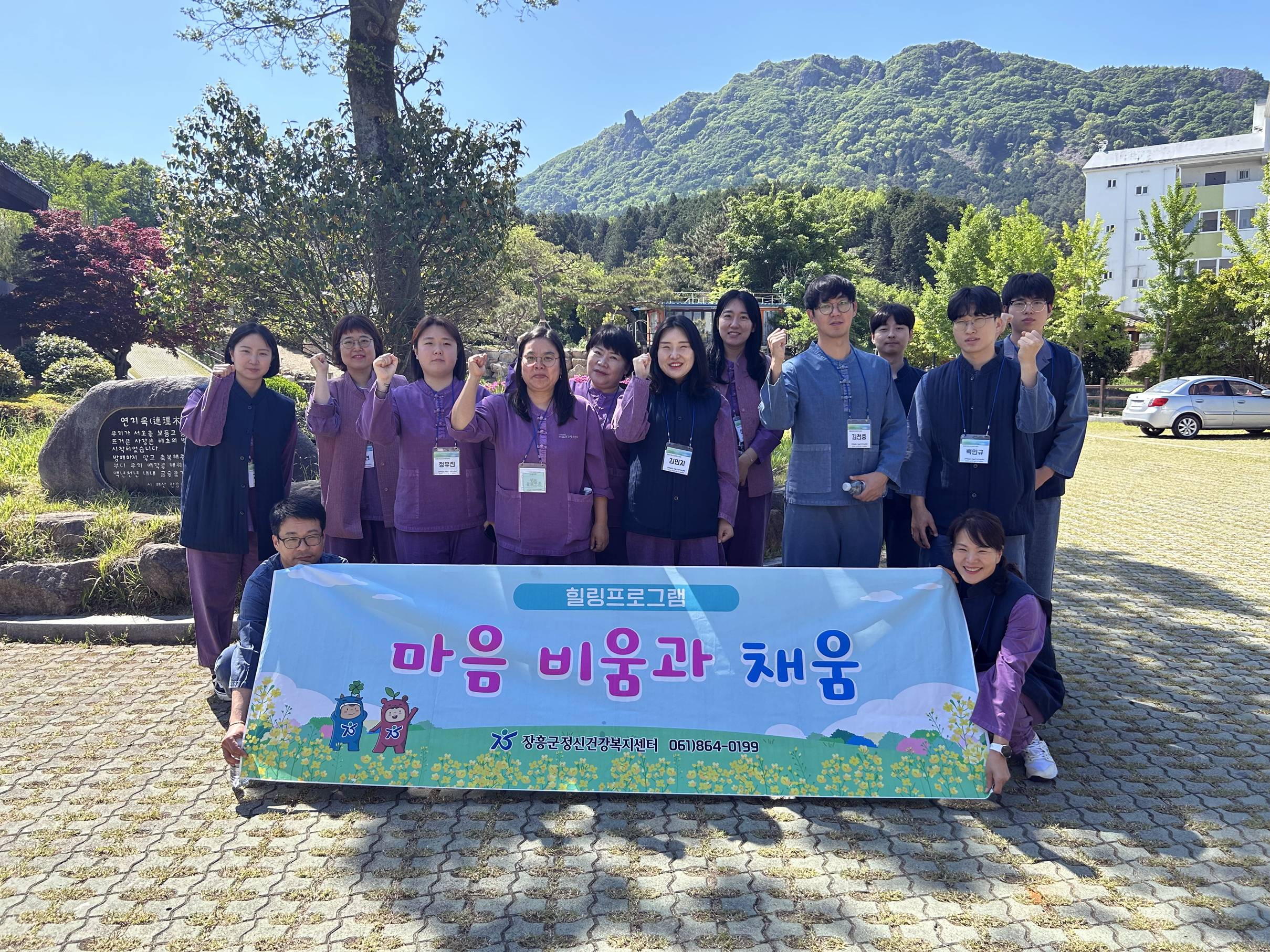 장흥군 노인복지관, 어버이날 세대를 잇는 따뜻한 하루 선사