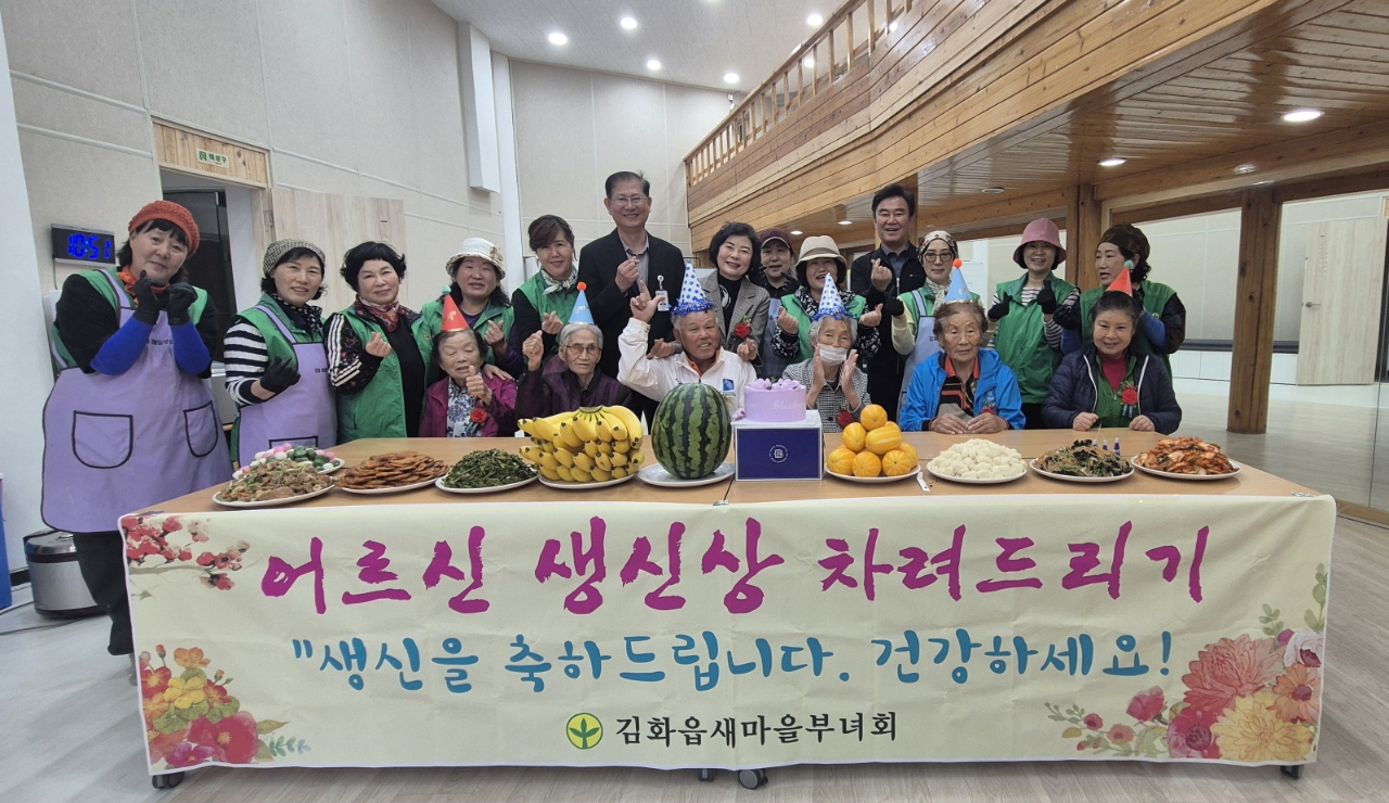 김화읍 새마을 부녀회, 어버이날 기념 경로잔치 개최