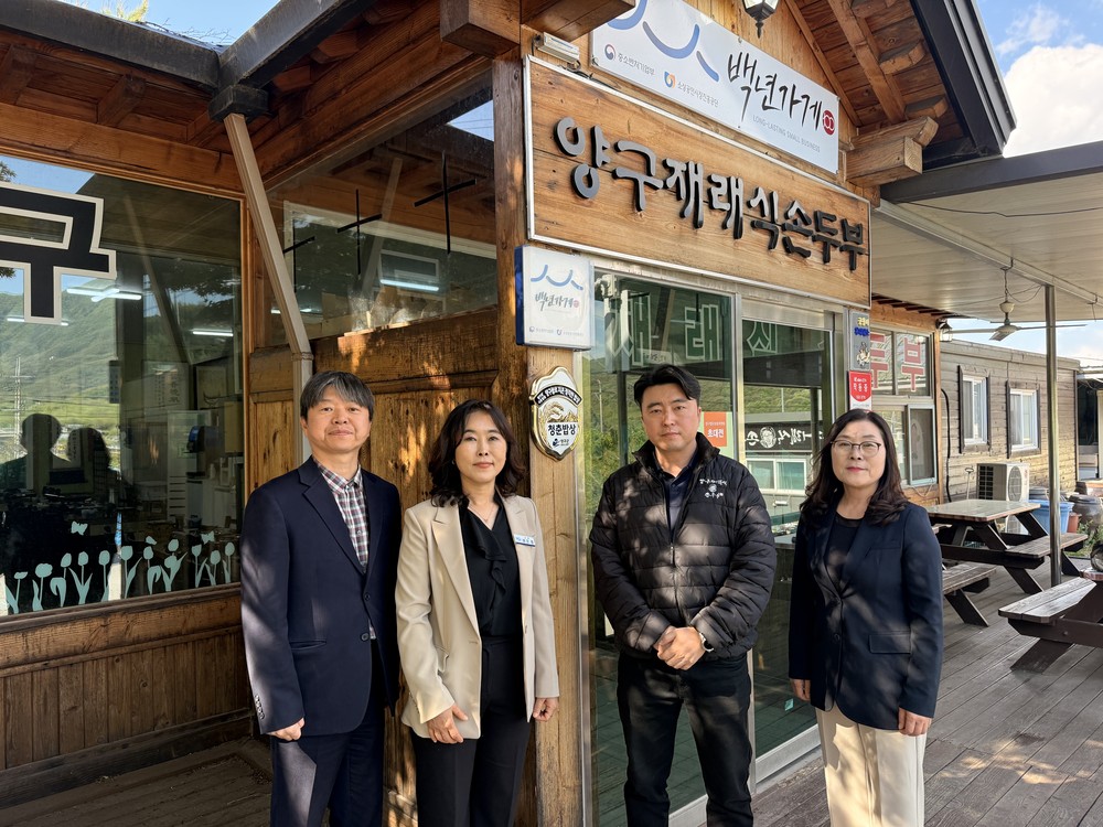 양구쌀 사용하는 음식점 한눈에...인증마크 부착 추진