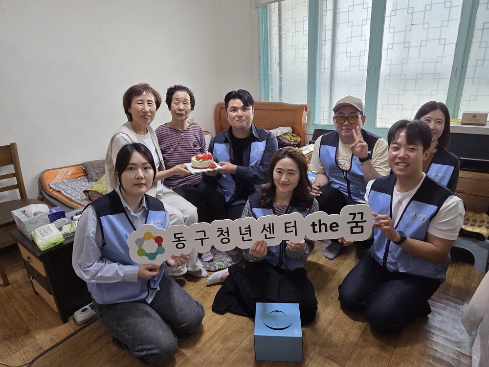 대구 동구, 가정의 달 프로젝트 ‘오구오구 떡하니 한끼’운영