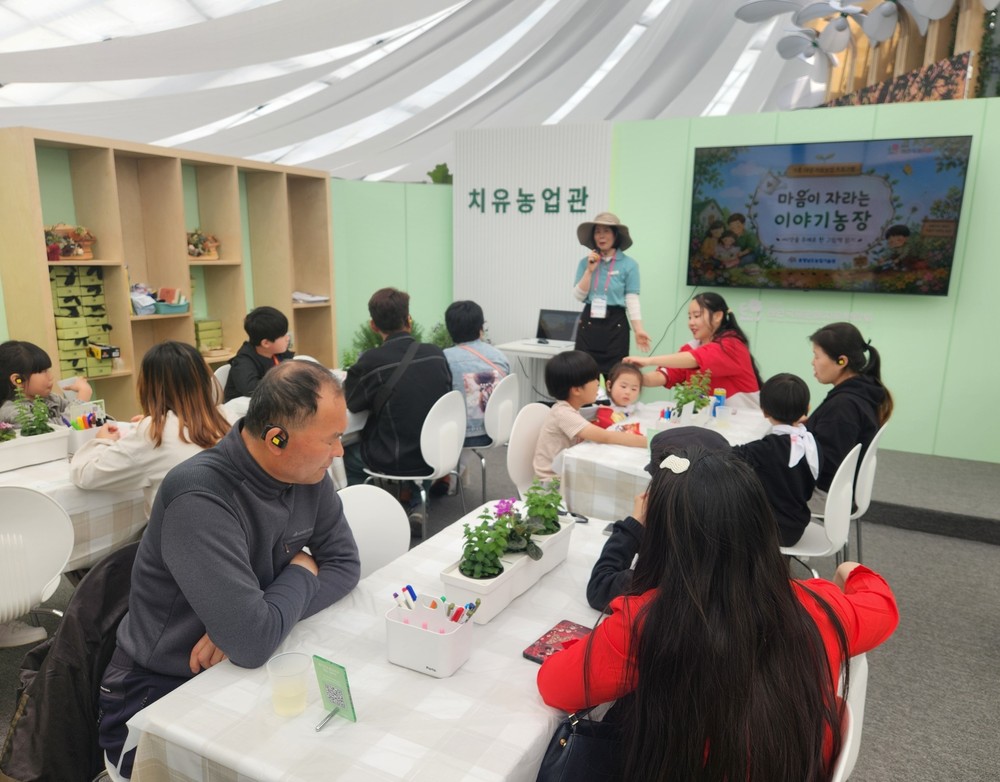 태안군 드림스타트, 원예치유박람회서 가족 원예체험 운영