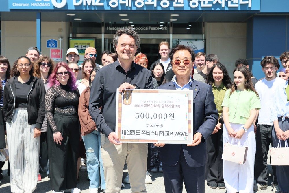 철원군, DMZ 연계 외국인 관광상품 시범운영…해외시장 공략