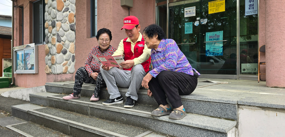 농소면, 산불예방 서한문 전달 및 집중감시 활동 실시