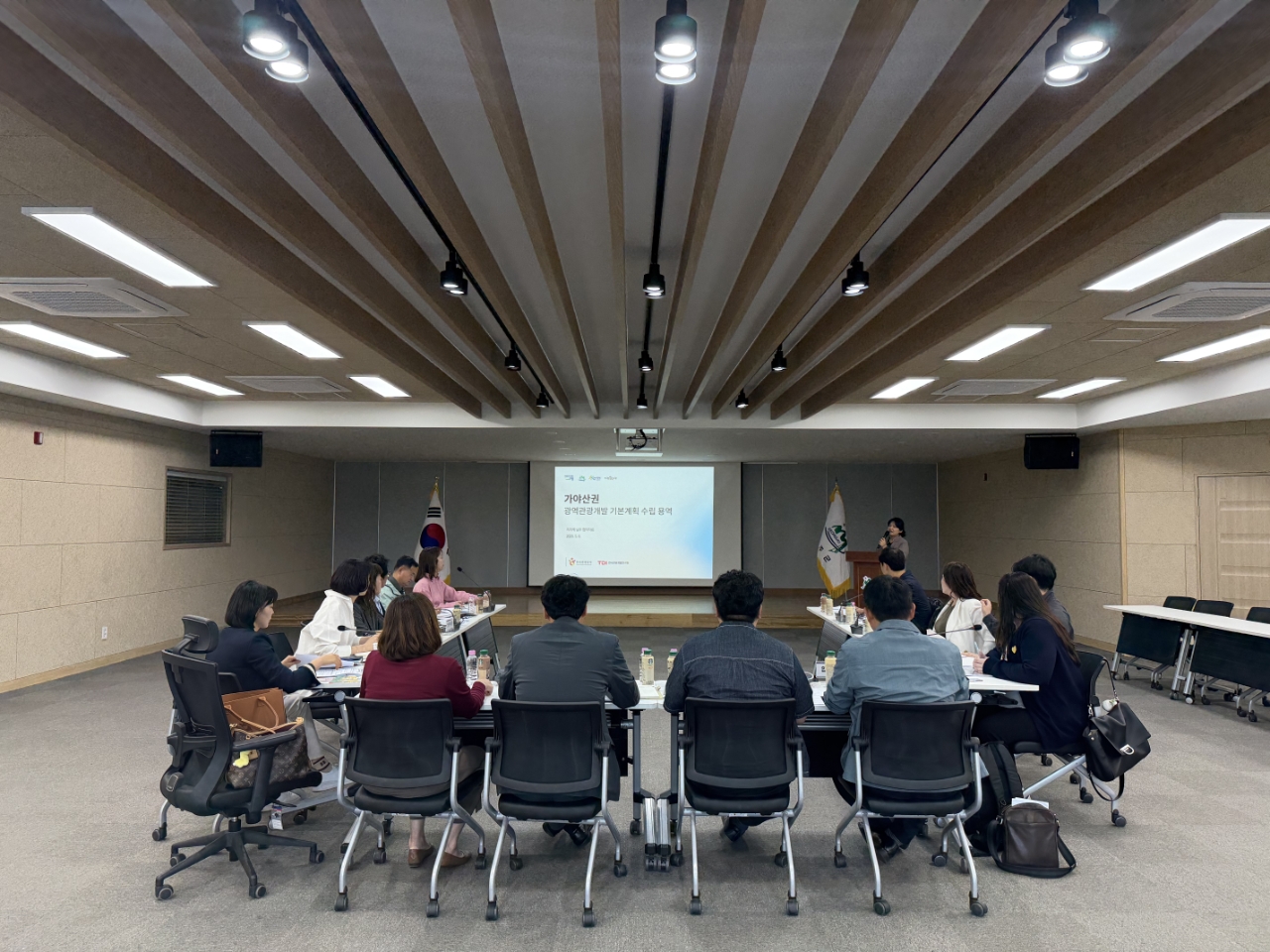 성주군, 가야산권 광역관광개발 기본계획 실무회의 개최