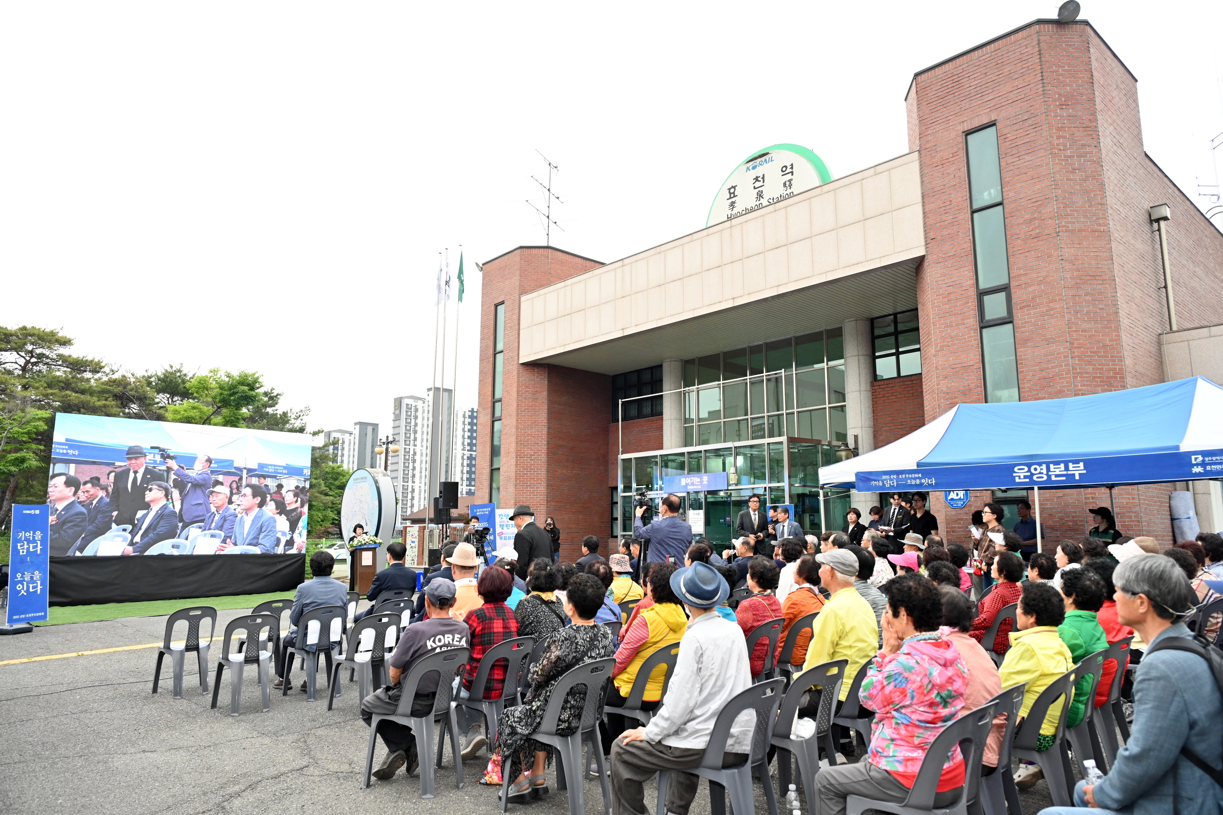 광주 남구, 46년 전 외침 ‘오~ 민주주의여’ 계승