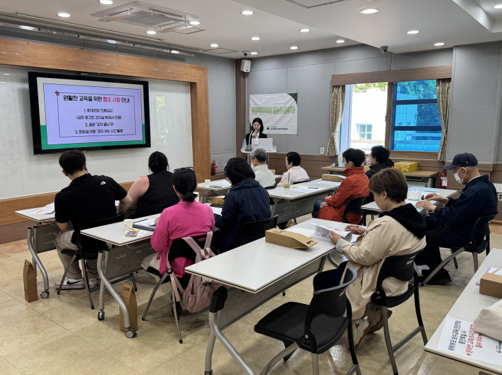 경기북부가정위탁지원센터, 일반위탁부모 보수교육 성료