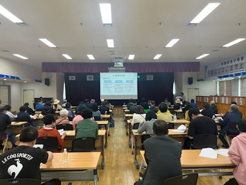남동구, 공동주택 관리지원사업 선정단지 교육 실시