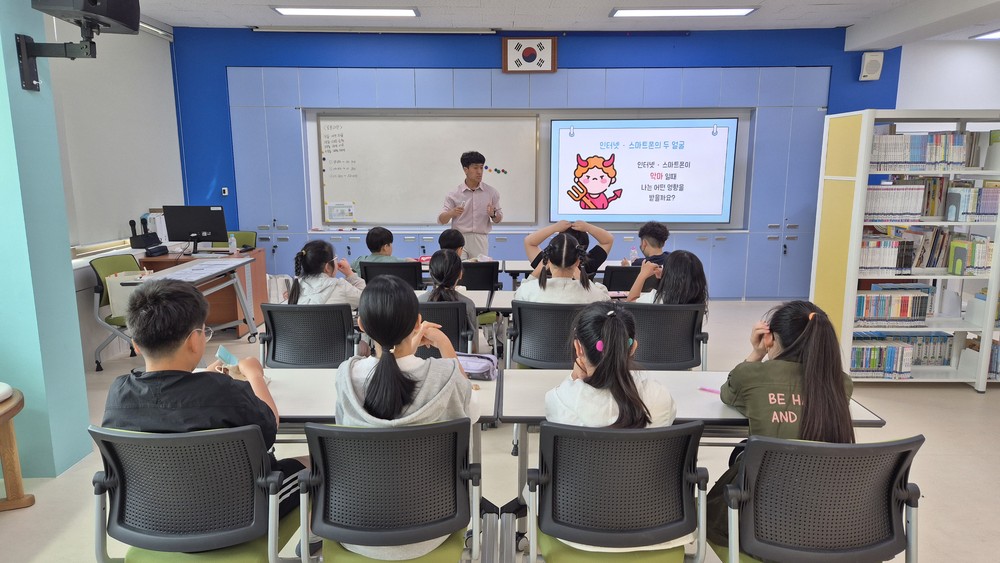 영덕군청소년상담복지센터, 디지털미디어 피해 회복 사업 시행