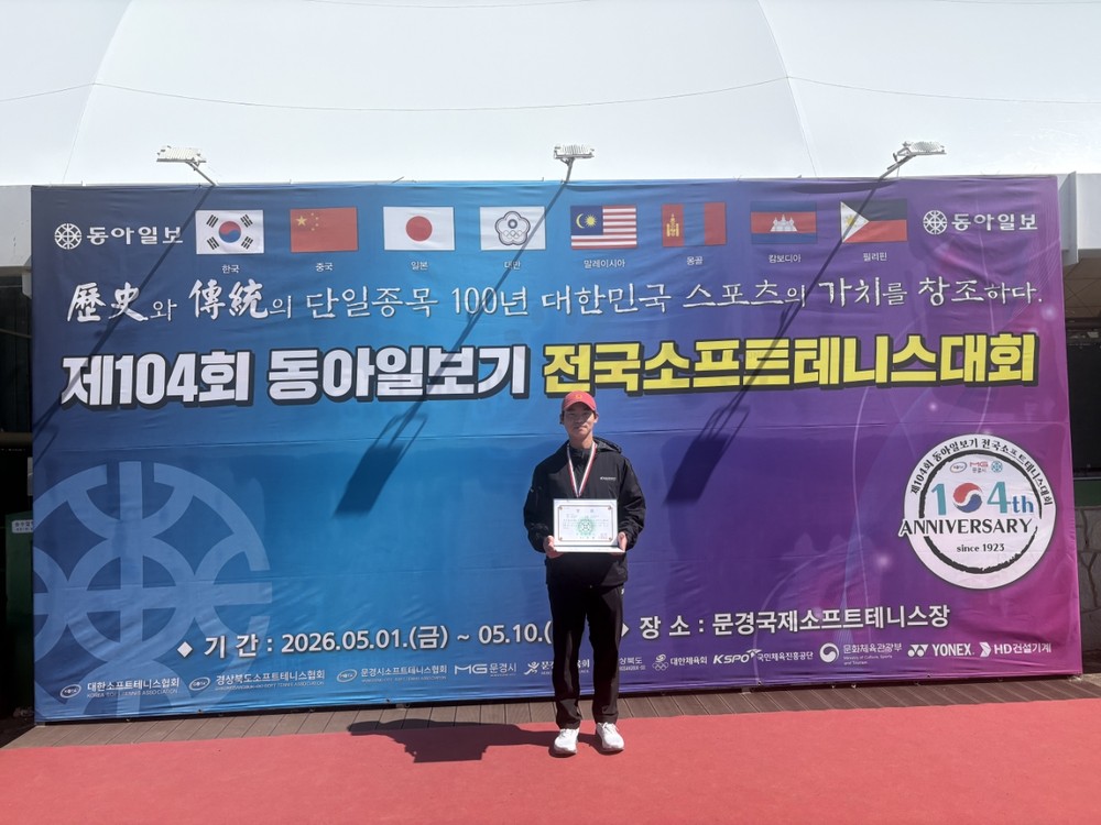 음성군청 소프트테니스팀, 제104회 동아일보기 전국소프트테니스대회 입상
