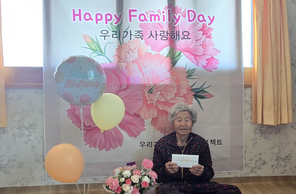 합천군, 가족 사랑 전하는 ‘우리가족 마음배송 프로젝트’ 운영