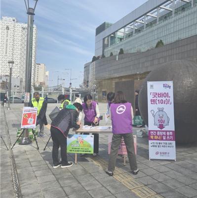 동대문구, 서울시 생활폐기물 감량․재활용 성과평가 ‘우수구’ 선정