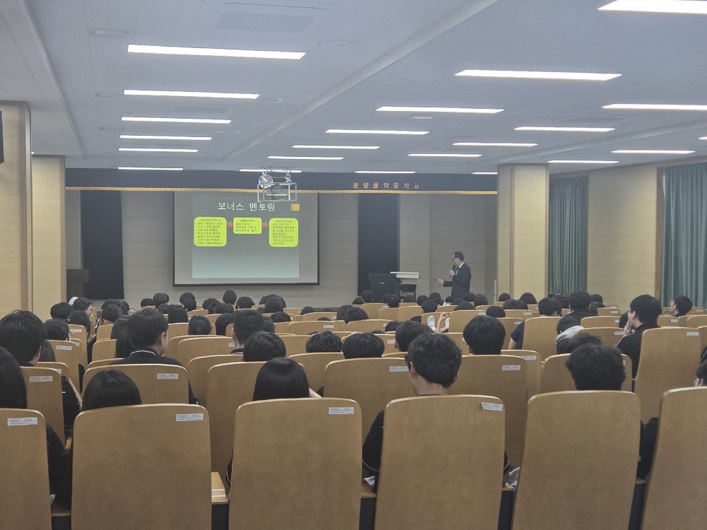 광양시, ‘학교로 찾아가는 지역 산업 전문가(명장) 초청 강의’ 운영