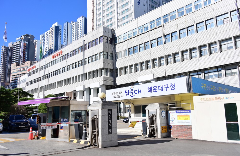 해운대구, 낡고 방치된 빈집에 ‘온기’ 불어넣는다