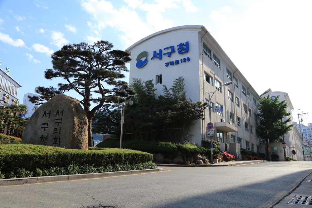 부산 서구, 고용노동부 ‘2026년 청년도전지원사업’ 공모 선정