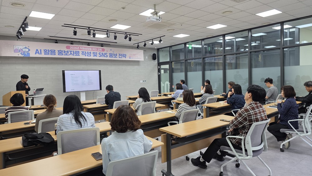 2026년 이천시 도서관과 직원 직무교육 성료