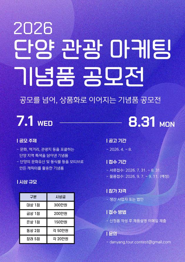 어상천면, 주민 화합 위한 ‘버스킹 공연’ 성료