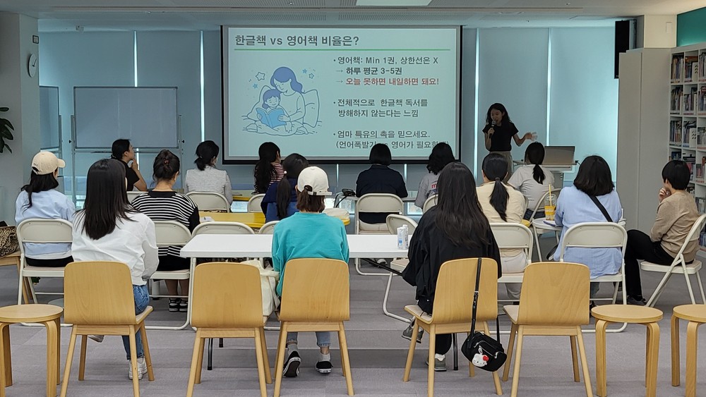 김해어린이영어도서관, 개관 2주년 맞아 엄마표 영어 강연, 원어민 영어 놀이 운영