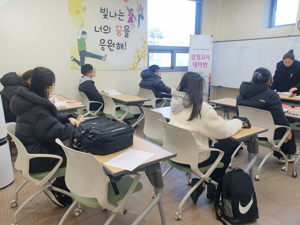 정읍시 학교밖청소년지원센터, 검정고시 29명 합격 성과 거둬