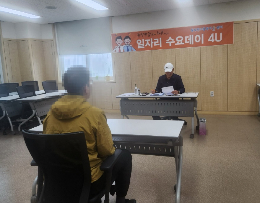 동두천시 일자리센터, 구인․구직 만남의 날 성료
