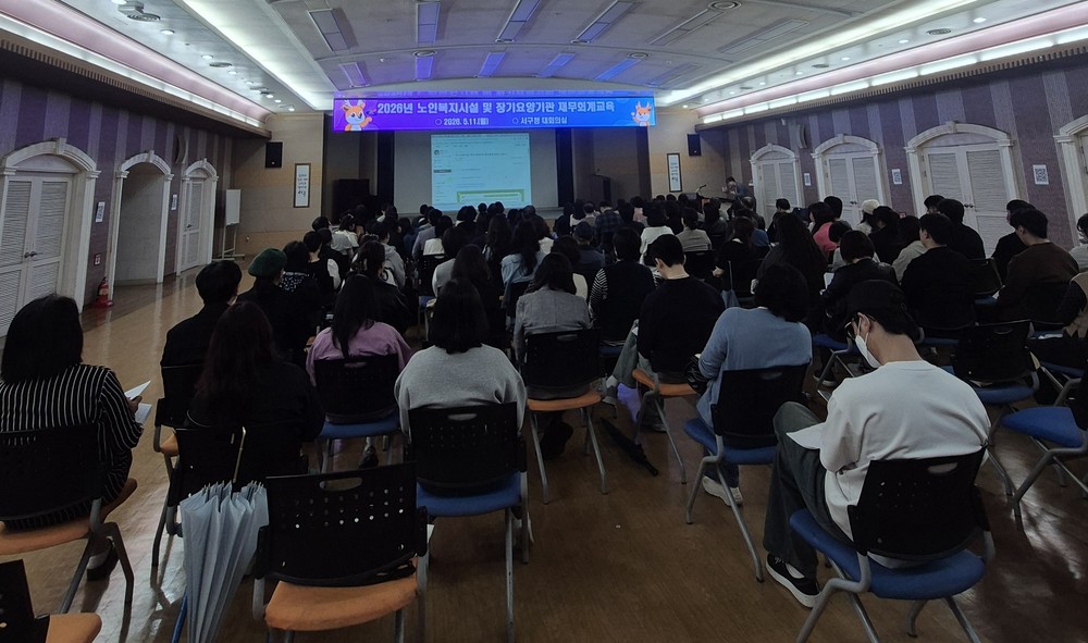 인천 서구, 2026년 노인복지시설 및 장기요양기관 종사자 재무·회계교육 시행