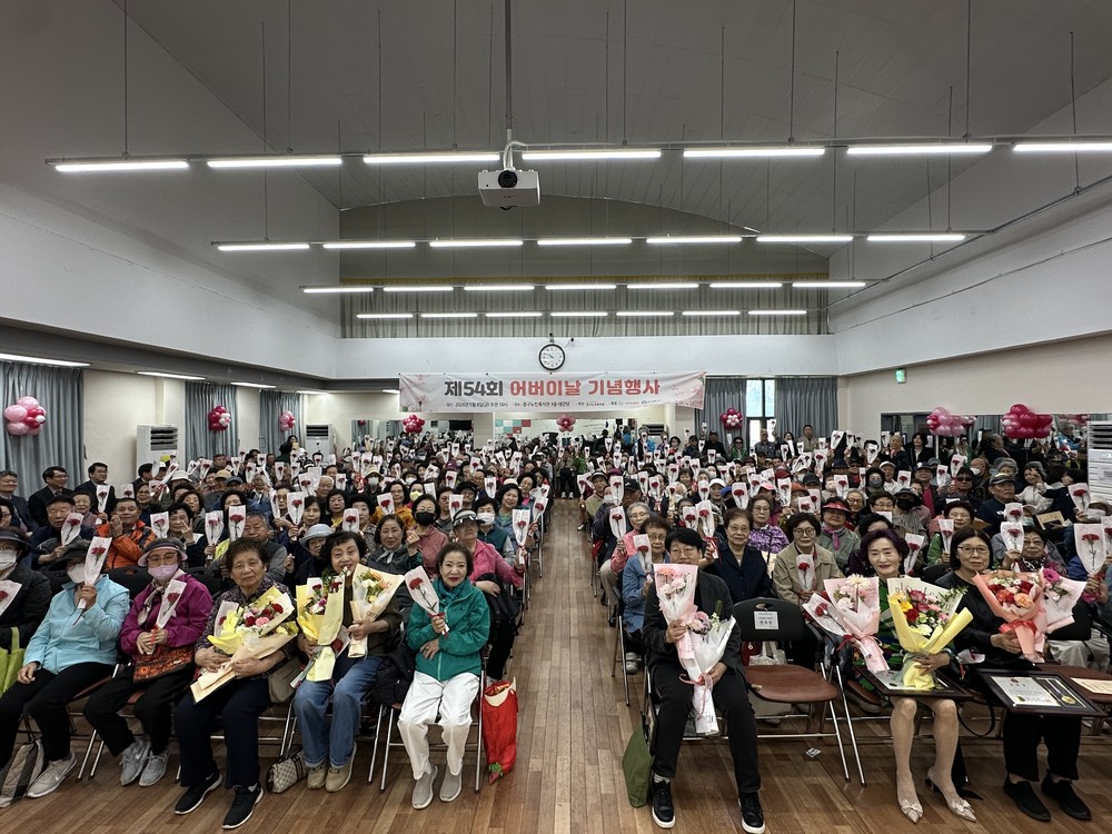 인천중구노인복지관, ‘제54회 어버이날 기념행사’ 성료
