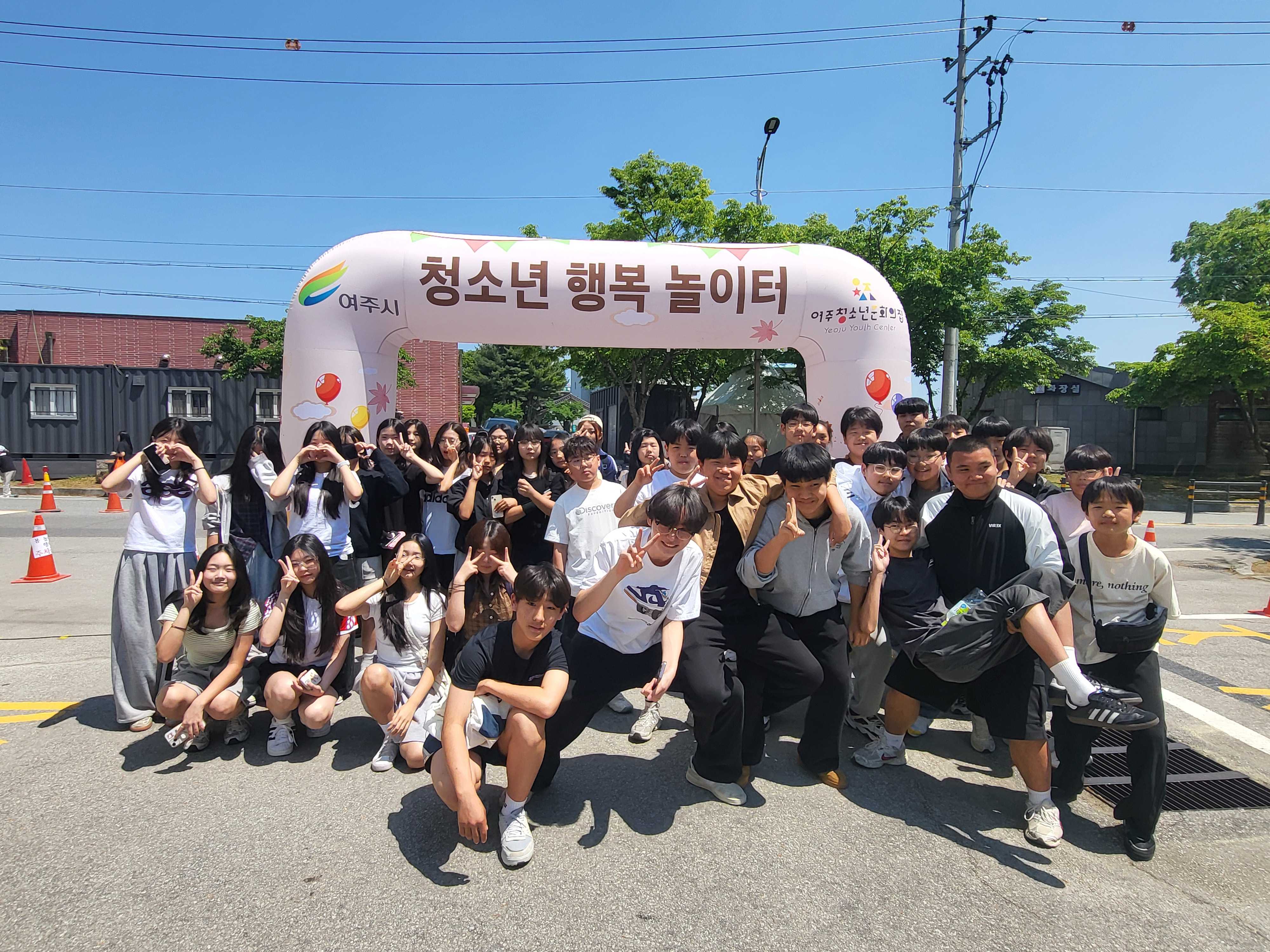 여주청소년문화의집, 청소년 주도로 만든 ‘봄 놀이터’ 성황리 운영