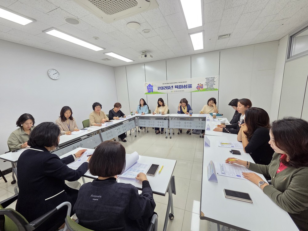 계양구육아종합지원센터, ‘2026년 지역사회 거점형 양육지원 육아 쉼표’ 공모 선정