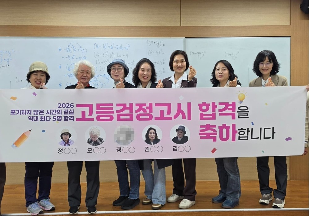 “다시 쓴 졸업장”…순천시 만학도 5명 고졸 검정고시 합격