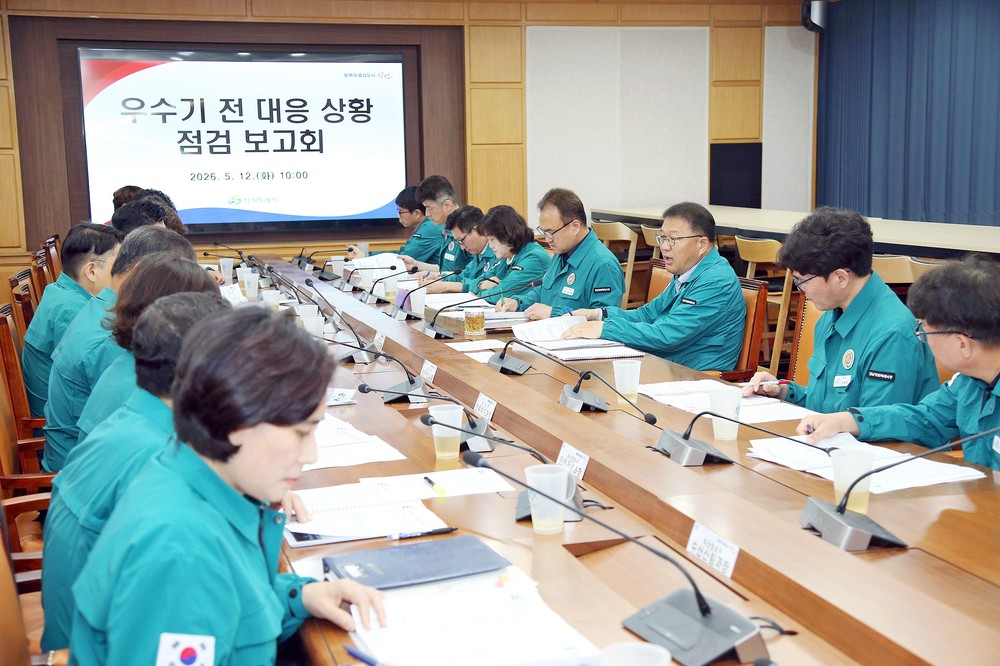 창원특례시, 우수기 대응 체계 총괄 재점검 추진