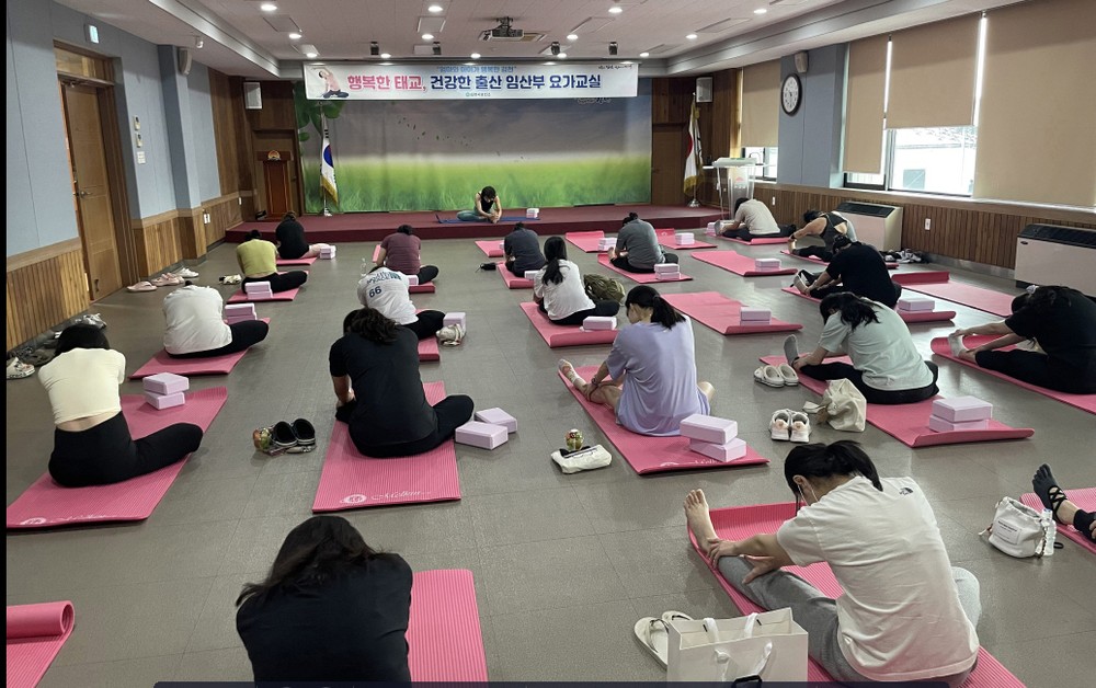 김천시, 「임산부 요가 교실」 운영
