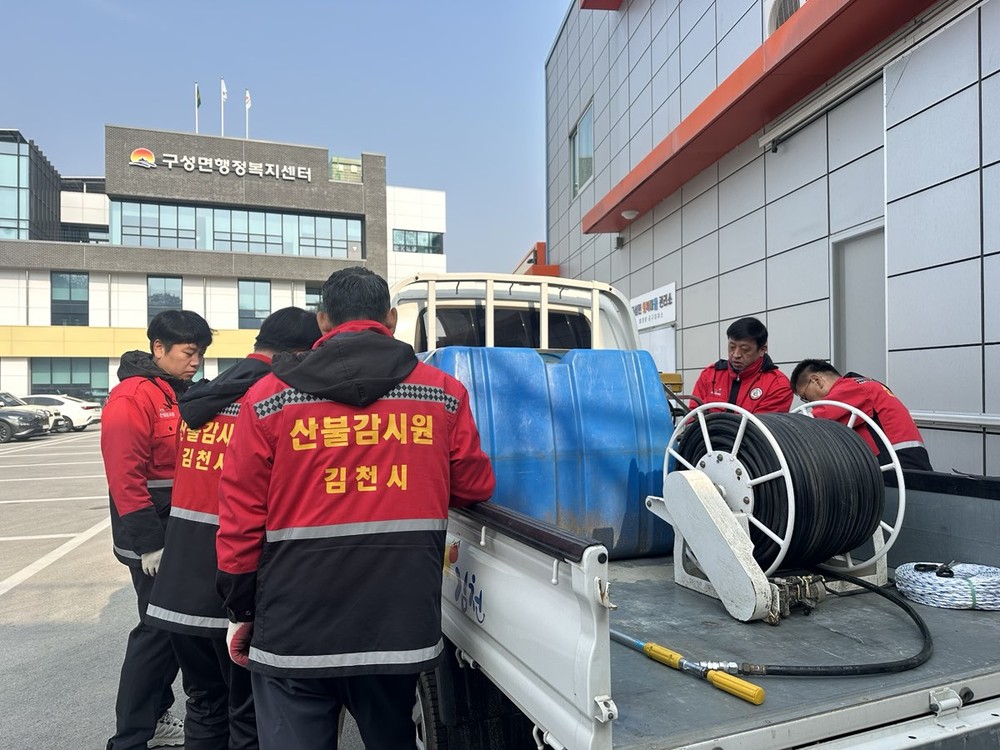 구성면 ‘산불기계화장비 3차 모의 진화훈련’ 실시